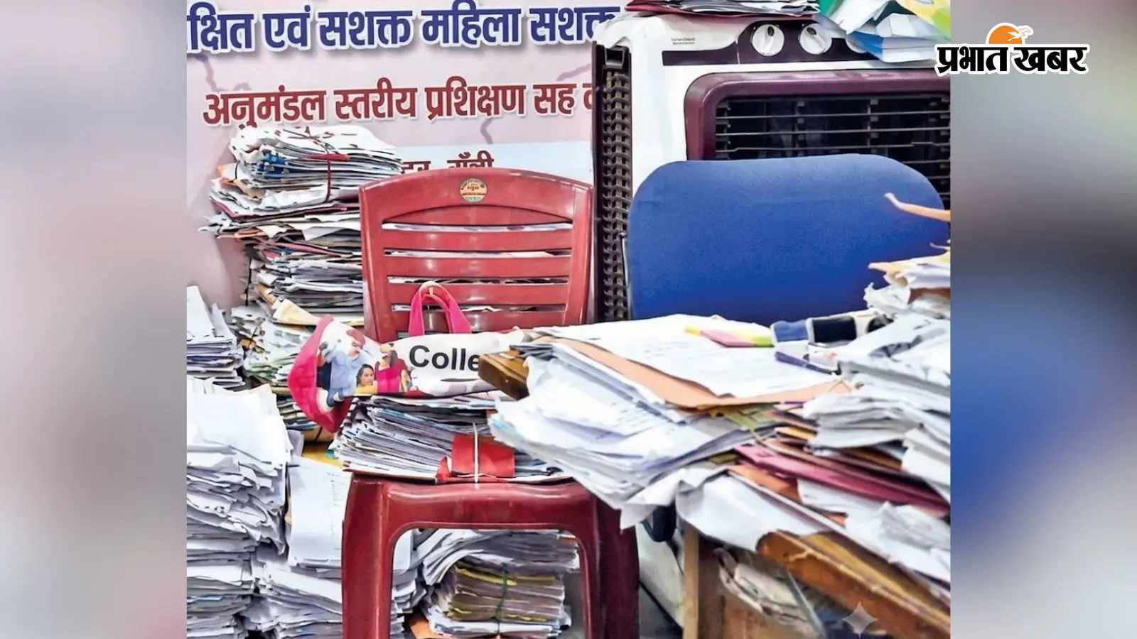 दो साल से बिना अध्यक्ष और सदस्यों के चल रही रांची CWC, भगवान भरोसें बच्चे