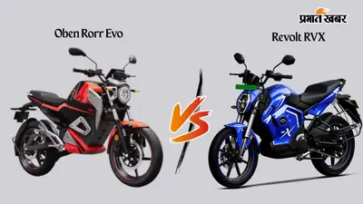 Revolt RVX vs Oben Rorr Evo: कीमत, रेंज और स्पीड में कौन-सी इलेक्ट्रिक बाइक है आगे?