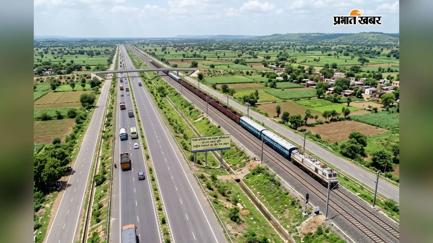 पीरपैंती पावर प्लांट: रेलवे कॉरिडोर-सह-सड़क के लिए 161.01 एकड़ भूमि अधिग्रहण की अधिसूचना जारी