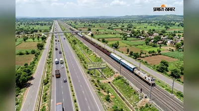 पीरपैंती पावर प्लांट: रेलवे कॉरिडोर-सह-सड़क के लिए 161.01 एकड़ भूमि अधिग्रहण की अधिसूचना जारी