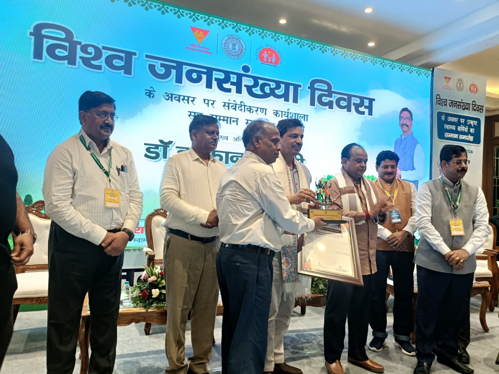 महिला बंध्याकरण में गढ़वा ने लक्ष्य से अधिक पाई सफलता, प्रभारी चिकित्सा पदाधिकारी डॉ. वीरेंद्र कुमार हुए सम्मानित