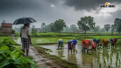 कमतौल में मौसम ने ली करवट, हल्की बारिश से गर्मी से राहत; धान की रोपनी को मिलेगा फायदा