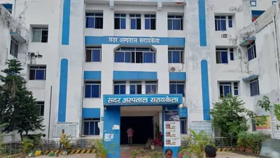 सरायकेला: सदर अस्पताल में गर्भवती महिला और अजन्मे बच्चे की मौत, परिजनों ने डॉक्टर पर लगाया लापरवाही का आरोप