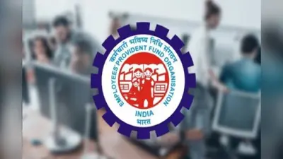 EPFO की नई एमनेस्टी योजना, PF ट्रस्टों को मिलेगा फायदा, 6 महीने में आवेदन कर पूरा करें पेंडिंग प्रोसेस