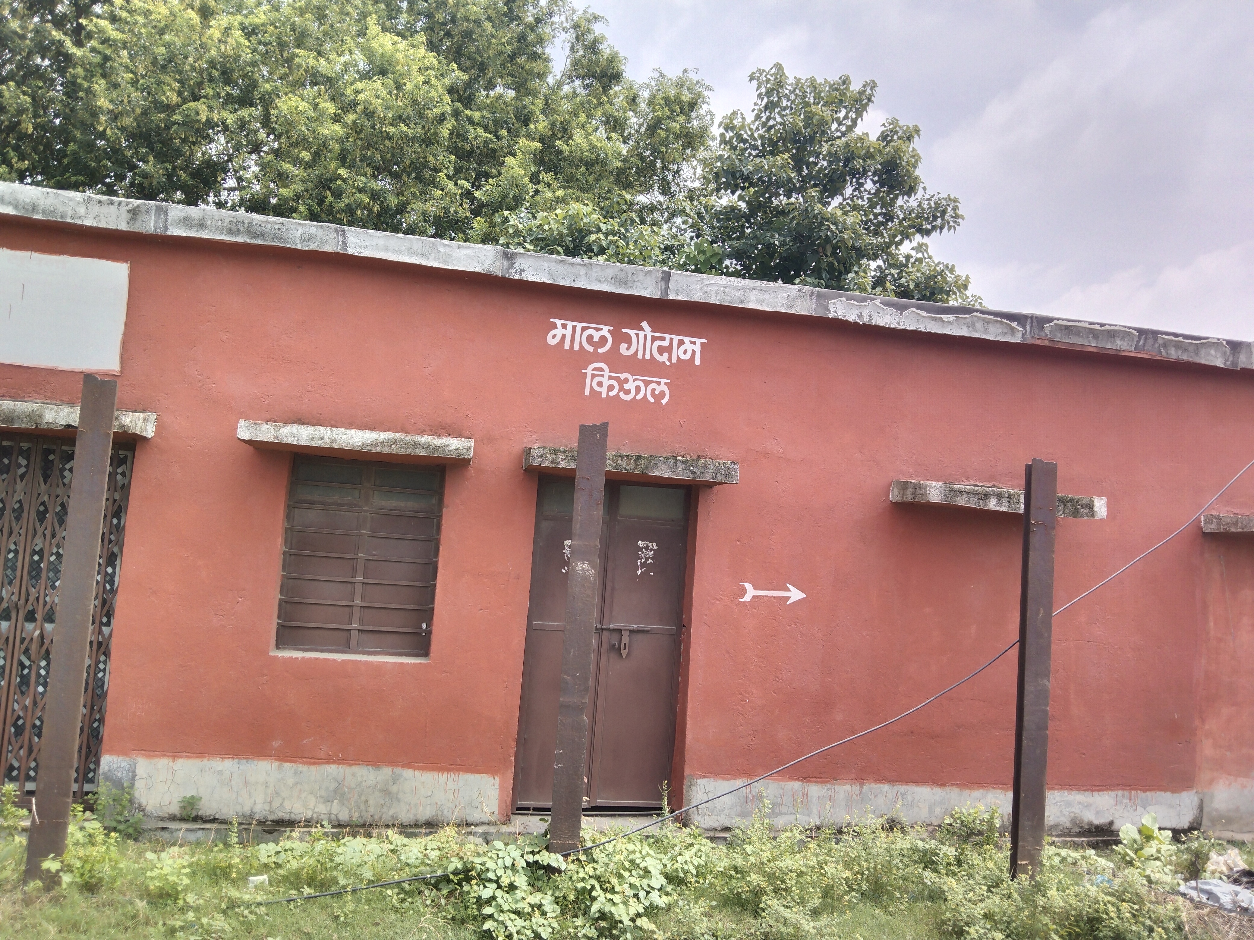 किऊल रेलवे स्टेशन से माल गोदाम के गुड्स सुपरवाइजर को हिरासत में लेकर दानापुर रवाना हुई विजिलेंस की टीम