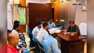 प्रधानमंत्री आवास योजना पर प्रशासन का फोकस, रुपौली में बीडीओ ने अधिकारियों को दिए सख्त निर्देश