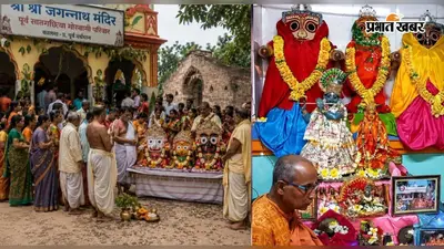 जगन्नाथ की रथयात्रा : 70 साल से रथ नहीं, फिर भी नहीं टूटी आस्था, जानें कैसे 300 साल पुरानी परंपरा को संजोए रखा है यह परिवार