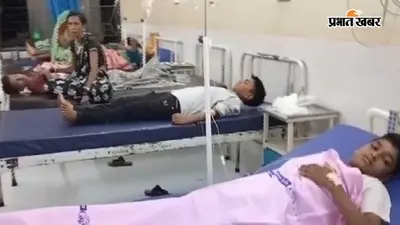 महाराष्ट्र के नंदुरबार में होस्टल के खाने से बिगड़ी 40 छात्रों की तबीयत, 25 अस्पताल में भर्ती