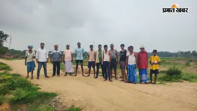 रजौली में 10 एकड़ जमीन के लिए मतभेद, खेल मैदान या बंदोबस्ती की भूमि? प्रशासन ने शुरू कराई नापी