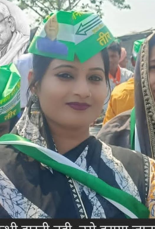 कटिहार के बरारी की जदयू महिला प्रखंड अध्यक्ष प्रियंका कुमारी का निधन, क्षेत्र में शोक की लहर