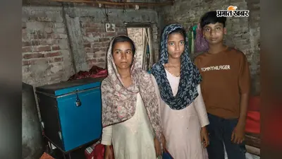 अमौर में बेखौफ चोरों का उत्पात, घर से 3 लाख नकद और 30 भर सोने-चांदी के जेवर चोरी