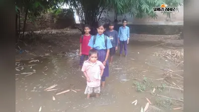 भिड़हा गांव के लोगों ने सड़क निर्माण की उठाई मांग, बाढ़ में आवागमन की समस्या से दिलाई प्रशासन को अवगत