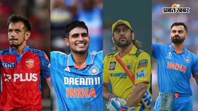 कोई 12वीं तो कोई ग्रेजुएट, जानिए कितने पढ़े लिखे हैं आपके फेवरेट क्रिकेटर