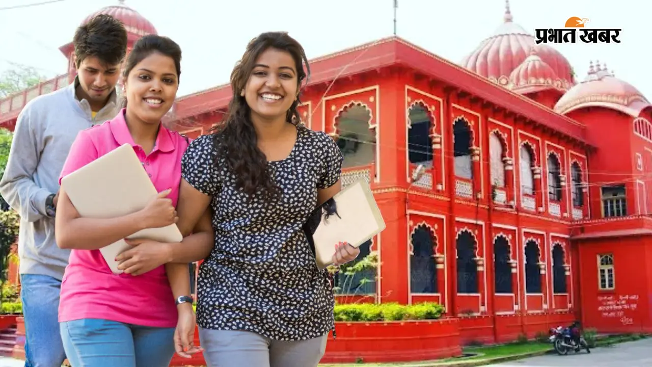 मिथिला यूनिवर्सिटी में Internal Exam पर नया अपडेट, कॉलेज के हाथ में होगी परीक्षा की जिम्मेदारी