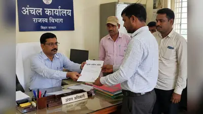 फारबिसगंज अंचल में राजस्व कर्मचारियों को मिला नया हल्का, प्रशासन ने जारी किया आवंटन आदेश