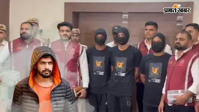 लॉरेंस बिश्नोई गैंग के दो शूटरों का आजमगढ़ कनेक्शन, UP के पूर्व सांसद ने कराया था गैंग में शामिल