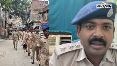 पटना में पुलिस अलर्ट, मीठापुर से करबिगहिया तक फ्लैग मार्च, उपद्रवियों पर कड़ी नजर