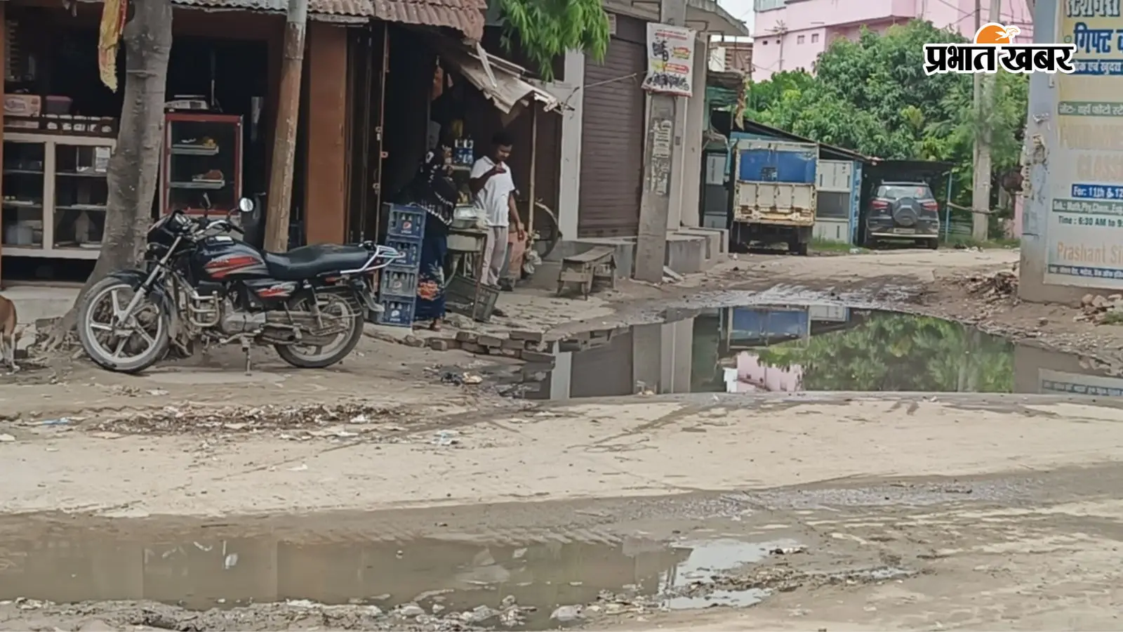 सारण : मढ़ौरा के गोला रोड पर जलजमाव से लोग परेशान, नगर पंचायत से लगाई गुहार