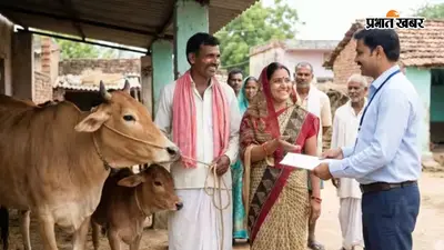 UP में अब पशुओं को भी मिलेगा बीमा का सुरक्षा कवच, सरकार देगी 85 प्रतिशत प्रीमियम, मौत या विकलांगता पर मिलेगी आर्थिक मदद