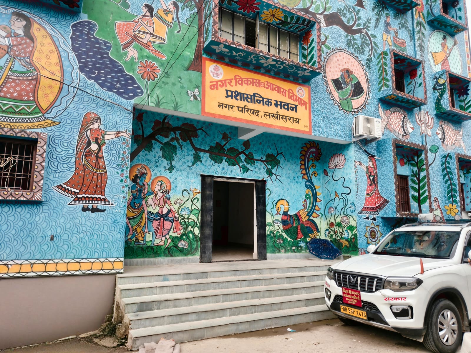 लखीसराय में दुकान के आगे कचरा फेंकने पर लगेगा जुर्माना: नगर परिषद ने शुरू किया अभियान