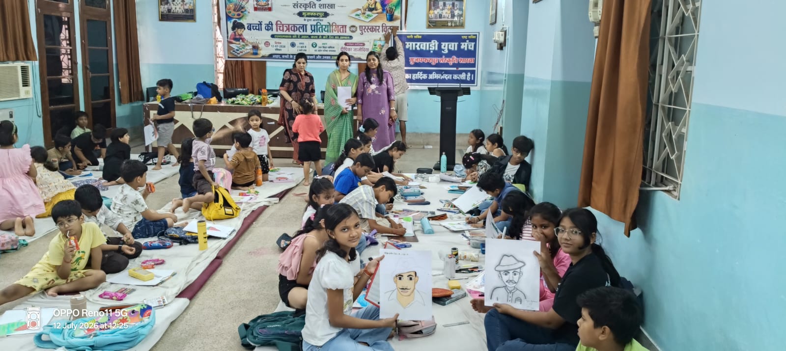 मारवाड़ी युवा मंच संस्कृति शाखा की अनूठी पहल, चित्रकला प्रतियोगिता में 125 बच्चों ने दिखाया हुनर