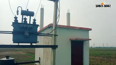 कैमूर में धान रोपनी के पीक सीजन में बंद पड़ा सरकारी ट्यूबवेल, सैकड़ों एकड़ खेती पर संकट
