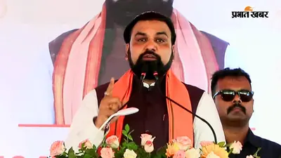 मुजफ्फरपुर में गरजे सीएम सम्राट, बोले- बिहार के लोगों ने गुंडाराज देखा है, इसलिए मोदी-नीतीश पर भरोसा है