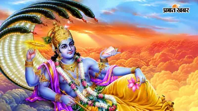 देवशयनी एकादशी 2026 कब है? नोट कर लें तिथि, शुभ मुहूर्त, पारण का समय, जानें धार्मिक महत्व