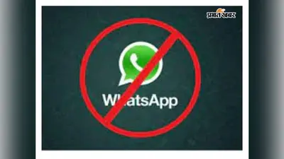 एक मैसेज से मिलती थी अपराध और हादसों की सूचना, अब क्यों बंद पड़ गए WhatsApp सेनानी ग्रुप?