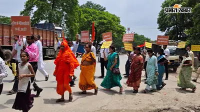 हाजीपुर में आनंद मार्ग का तीन दिवसीय सेमिनार संपन्न, कीर्तन रथ यात्रा और प्रार्थना सभा में उमड़े श्रद्धालु