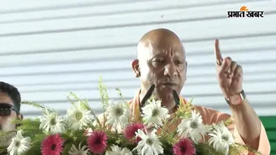 गोरखपुर से CM योगी का विपक्ष पर प्रहार, बोले- 'रामभक्तों के खून से सना है सपा-कांग्रेस का इतिहास'