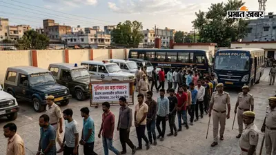 पुलिस का बड़ा एक्शन: विशेष समकालीन अभियान में 256 गिरफ्तार, 234 भेजे गए जेल