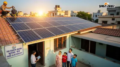 PM Surya Ghar Yojana: मार्च 2027 तक मिलेगा सोलर सब्सिडी का लाभ, मढ़ौरा बिजली विभाग ने उपभोक्ताओं से की अपील
