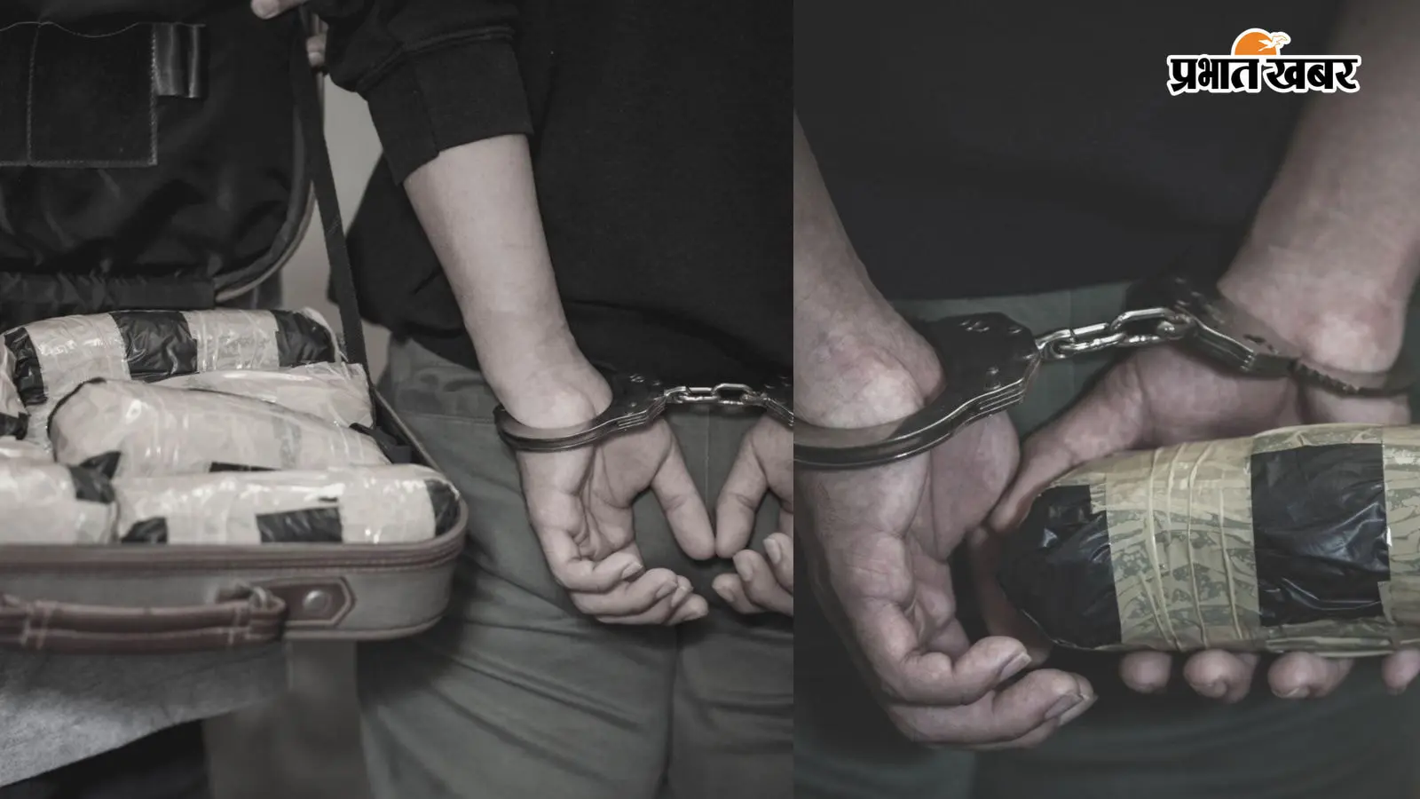गोपालगंज पुलिस की बड़ी कार्रवाई, 50 पुड़िया स्मैक बरामद, दो तस्कर गिरफ्तार