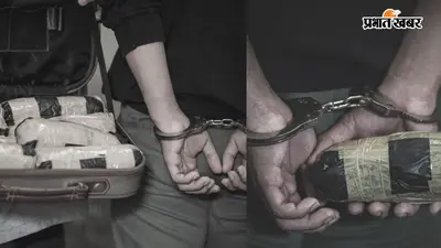 गोपालगंज पुलिस की बड़ी कार्रवाई, 50 पुड़िया स्मैक बरामद, दो तस्कर गिरफ्तार