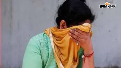 प्लॉट दिखाने के बहाने विधवा को कार में बैठाया, दुष्कर्म की कोशिश, शोर मचाने पर सड़क पर छोड़कर भागे आरोपी