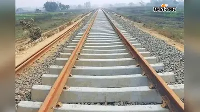 पूर्णिया-सहरसा रेलखंड पर 23 वर्षीया महिला का शव मिलने से सनसनी, पुलिस जांच में जुटी
