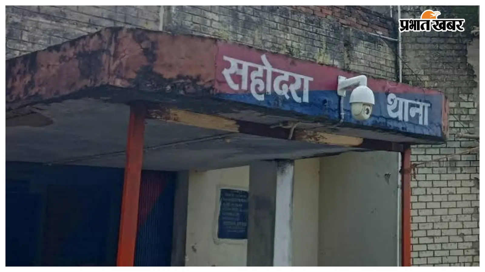 दहेज उत्पीड़न मामले में नामजद आरोपी गिरफ्तार, दूसरी पत्नी फरार