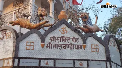 सासाराम में श्रावणी मेला की तैयारियों में जुटी जय मां ताराचंडी कमेटी, श्रद्धालुओं की सुविधाओं पर हुई विशेष चर्चा
