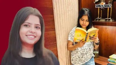 दोबारा कोचिंग पढ़ने पटना नहीं गईं, स्नेहा घर पर तैयारी करके पहले प्रयास में बनीं BPSC ऑफिसर