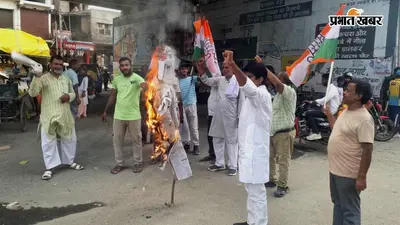 कांग्रेस ने फूंका केंद्रीय शिक्षा मंत्री धर्मेंद्र प्रधान का पुतला, पेपर लीक के खिलाफ खोला मोर्चा