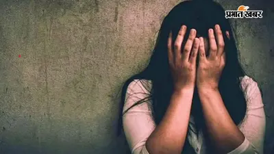 सारण: सात साल की बच्ची से दुष्कर्म मामले में पुलिस की बड़ी कार्रवाई, आरोपी अंकित कुमार गिरफ्तार