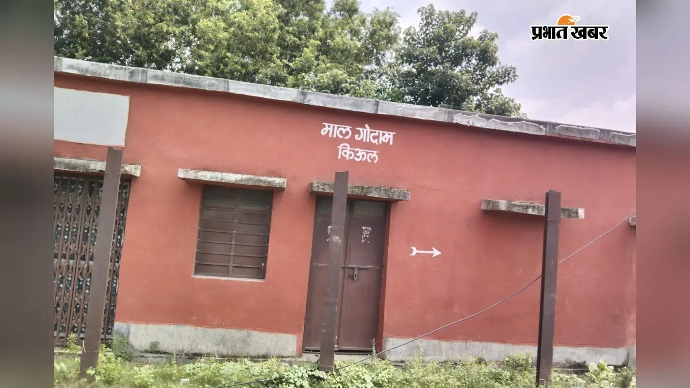 किऊल स्टेशन के गुड्स सुपरवाइजर को 50 हजार रुपये रिश्वत लेते CBI ने दबोचा, सहयोगी भी गिरफ्तार
