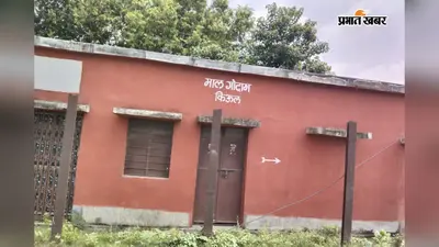 किऊल स्टेशन के गुड्स सुपरवाइजर को 50 हजार रुपये रिश्वत लेते CBI ने दबोचा, सहयोगी भी गिरफ्तार