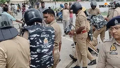 पुलिस हिरासत में पिटाई से मौत का आरोप, शव पहुंचते ही ग्रामीणों का फूटा गुस्सा, सड़क जाम, SI-सिपाही समेत 6 पर केस
