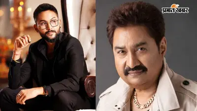 कुमार सानू के बेटे जान कुमार सानू को हुआ COVID-19, अस्पताल से शेयर किया वीडियो, फैंस की बढ़ी चिंता