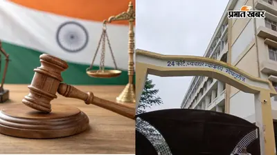 गोपालगंज: 'सांवली' कहकर प्रताड़ित करने और फोन पर तीन तलाक देने का आरोप, कोर्ट ने FIR दर्ज करने का दिया आदेश