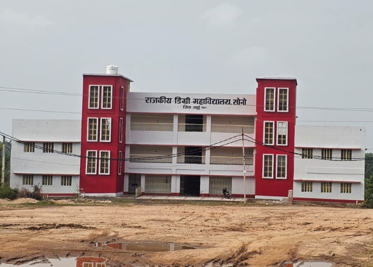 पूरा हो रहा है डिग्री कॉलेज का सपना, इसी सत्र से शुरू होगी पढ़ाई