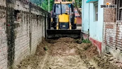 सीवान: जलजमाव से बदहाल सड़क को समाजसेवी ने अपने खर्च पर कराया दुरुस्त, ग्रामीणों को मिली राहत
