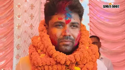 70वीं BPSC में सफलता के बाद पहली बार गांव पहुंचे मृत्युंजय राज, सेल टैक्स असिस्टेंट कमिश्नर का ग्रामीणों ने किया भव्य स्वागत